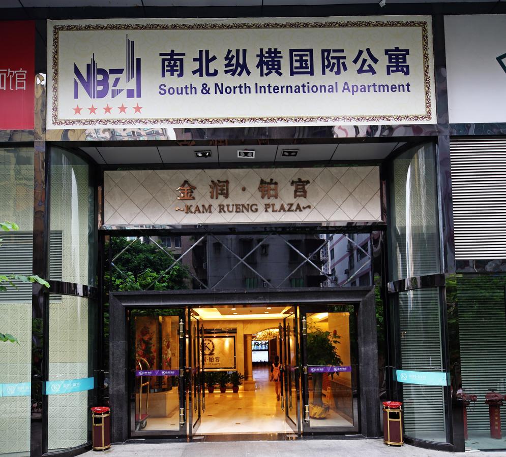 South & North International Apartment: Beijing Road Fair Shuttle Guangzhou Exterior photo